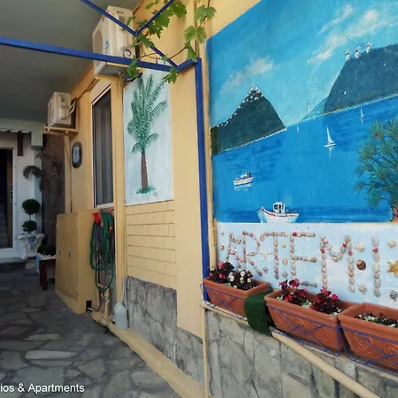 Artemis & 아파트 *